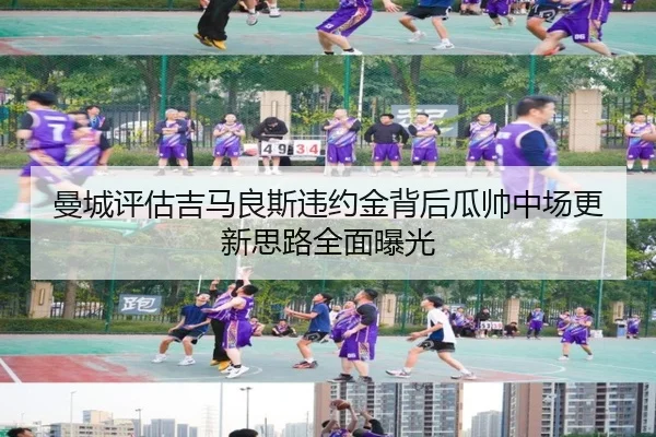 man-cheng-ping-gu-ji-ma-liang-si-wei-yue-jin-bei-hou-gua-shuai-zhong-chang-geng-xin-si-lu-quan-mian-bao-guang-2-971.jpg